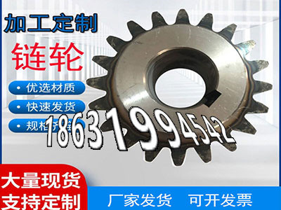 2.5模数质量可靠传动齿轮厂家直销传动齿轮如何实用工程车齿轮批发厂家面刀齿轮怎么更换螺旋斜齿注意